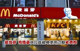 瑞馬燃氣壁掛爐，麥當勞