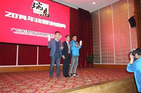 “瑞”不可擋，馬到功成——記瑞馬壁掛爐2014年度答謝盛典18