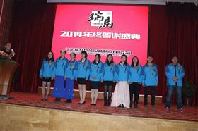 “瑞”不可擋，馬到功成——記瑞馬壁掛爐2014年度答謝盛典14