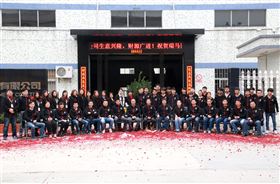 2016開工大吉！廣東瑞馬猴年“猴賽雷”！11