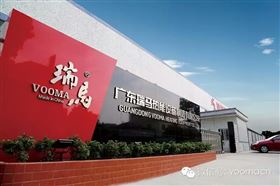 瑞馬壁掛爐，“代”您從創業走向創富11