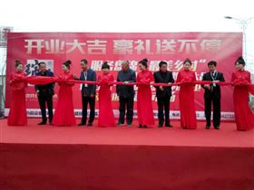 天大喜訊：廣東瑞馬壁掛爐遼寧盤錦加盟商隆重開業(yè)！11