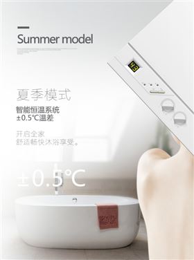 夏日必備單品，瑞馬壁掛爐為您備起來~33