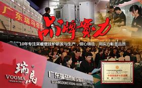 如何選擇壁掛爐廠家加盟？關(guān)鍵在于它！