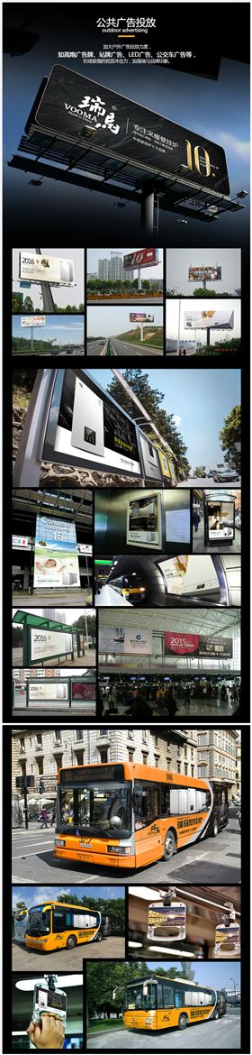 瑞馬壁掛爐廠家送車風暴，你加盟，我送車！