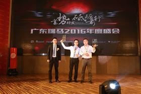 廣東瑞馬之“蓄勢待發(fā)，砥礪前行”的愛的故事