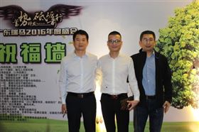 廣東瑞馬之“蓄勢待發(fā)，砥礪前行”的愛的故事