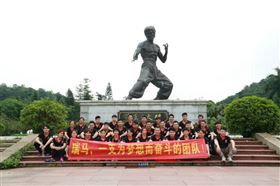 瑞馬，一支為夢想而奮斗的團隊——瑞馬生產部拓展活動