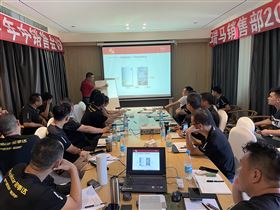 2021廣東瑞馬年中營銷總結大會圓滿結束！