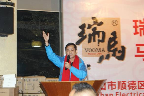 瑞馬壁掛爐2014：與員工攜手同行，共享豐收喜悅