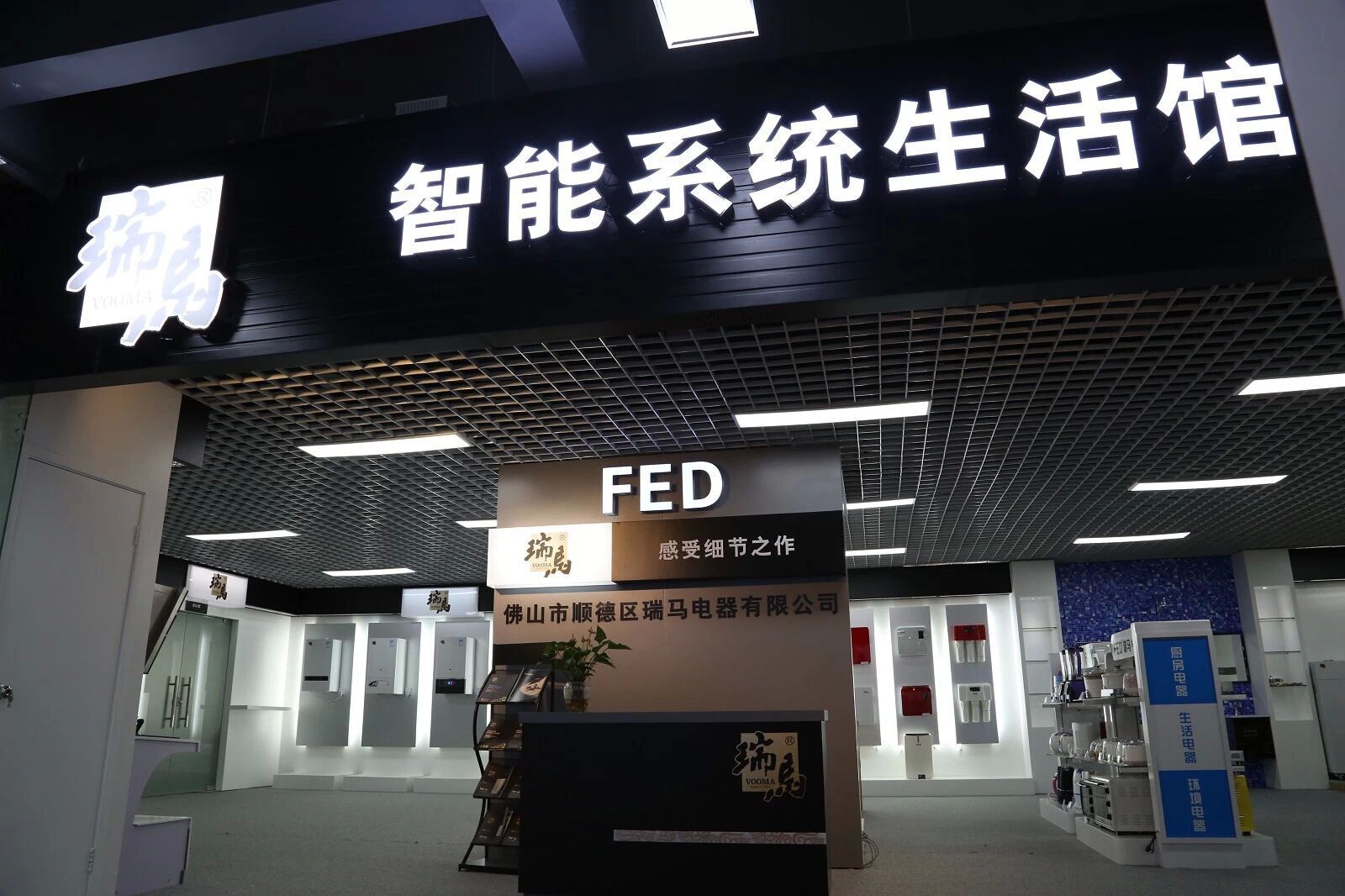 天然氣壁掛爐十大品牌~瑞馬壁掛爐，將用戶體驗(yàn)做到極致