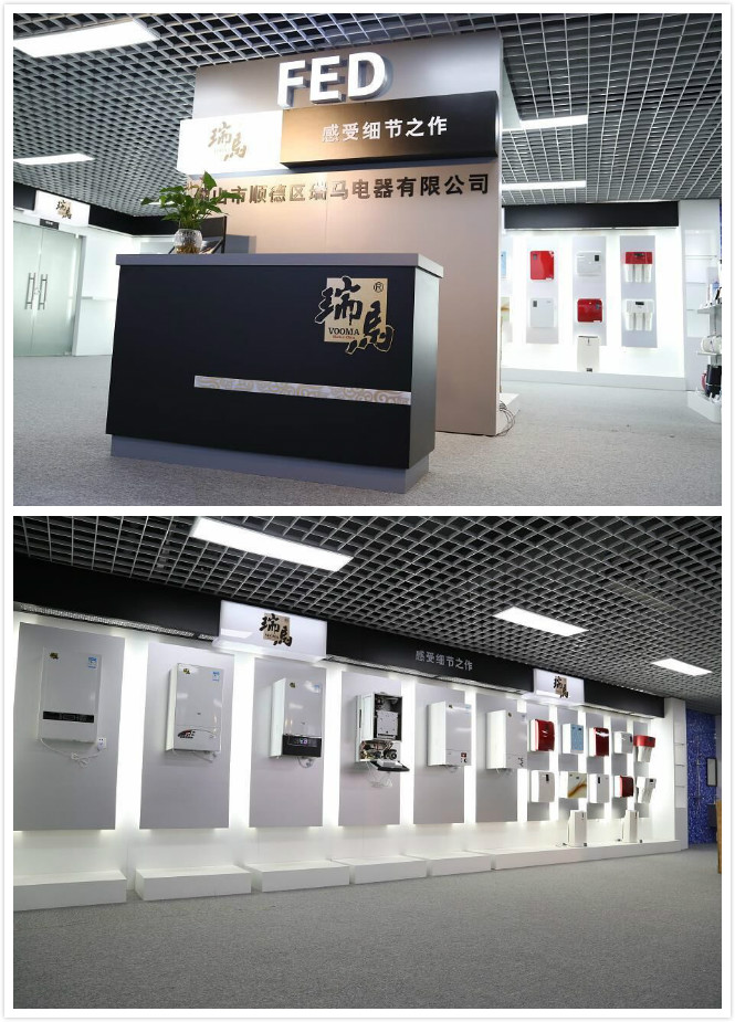 瑞馬人繼續(xù)揚帆起航,砥礪前行!22