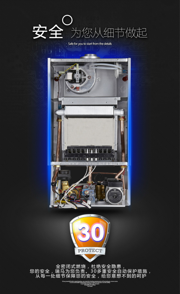 瑞馬燃?xì)獗趻鞝t,滿足您的溫暖77