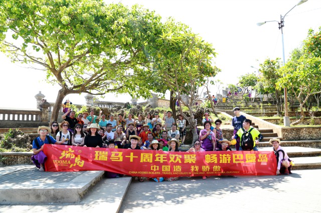 瑞馬壁掛爐誠(chéng)邀各經(jīng)銷(xiāo)商暢游巴厘島
