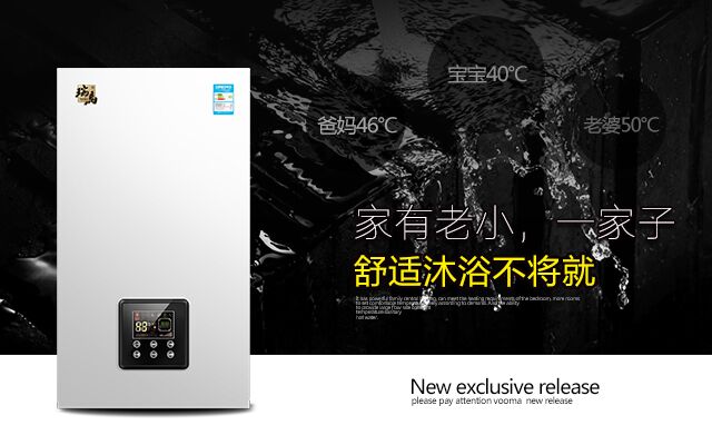 壁掛爐十大品牌為您介紹壁掛爐的耗氣量的影響因素 壁掛爐十大品牌為您介紹壁掛爐的耗氣量的影響因素