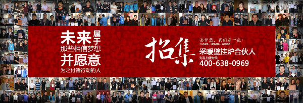 廣東珠海加建天然氣管道,壁掛爐或許全面覆蓋南方 廣東珠海加建天然氣管道,壁掛爐或許全面覆蓋南方