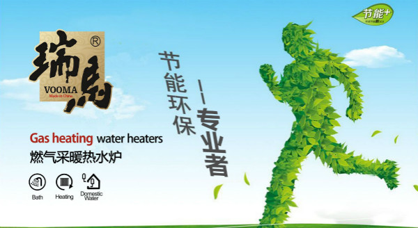 春季裝修熱潮再臨,節能環保的家居采暖設備倍受創業者追捧