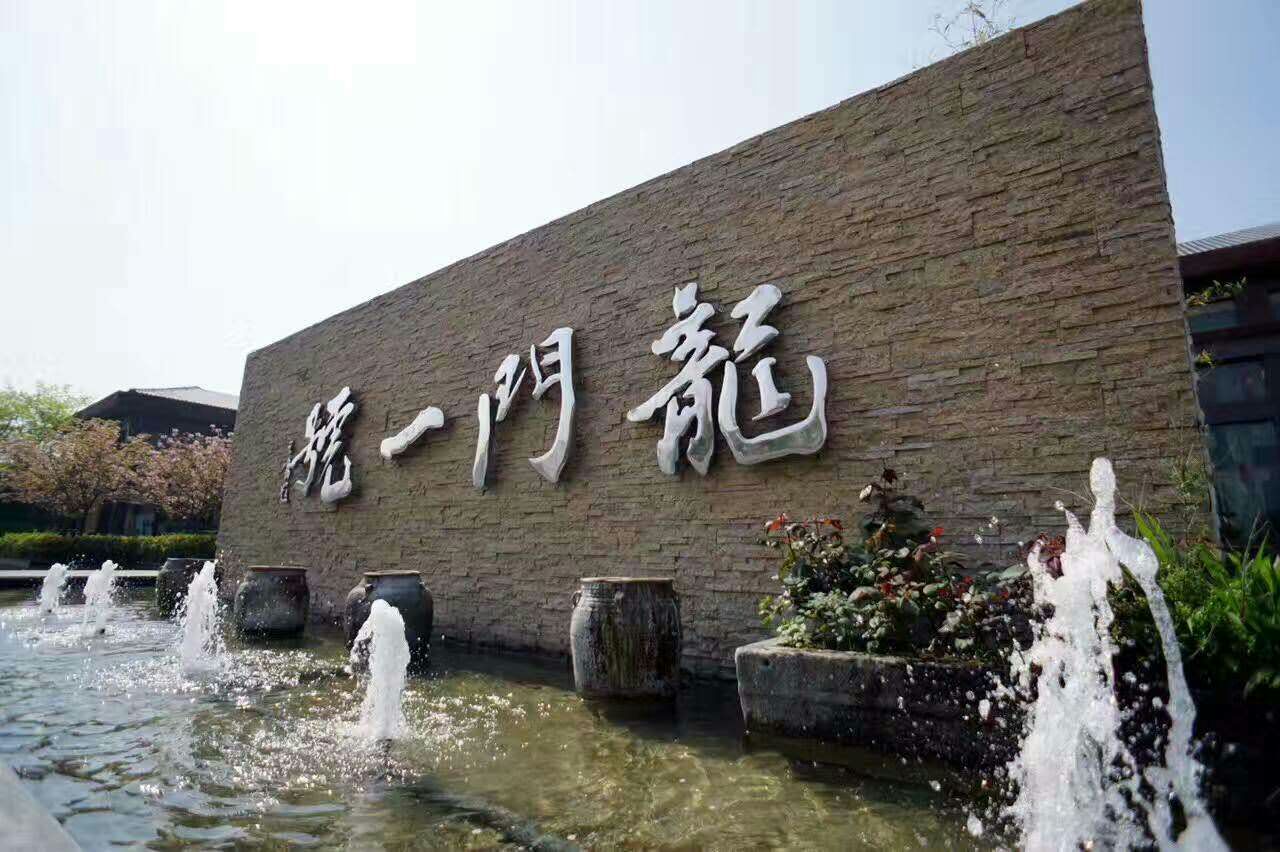 壁掛爐十大品牌瑞馬壁掛爐攜手龍門一號共創綠色家園 壁掛爐十大品牌瑞馬壁掛爐攜手龍門一號共創綠色家園