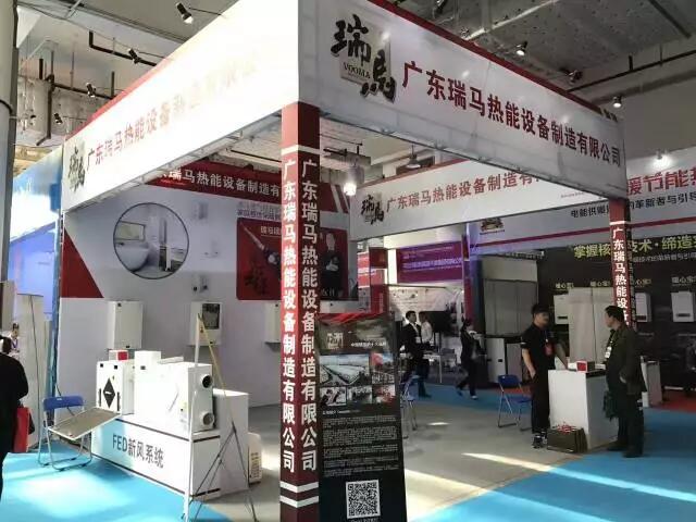 山東千億“煤改氣”市場，廣東瑞馬壁掛爐廠家一馬當先