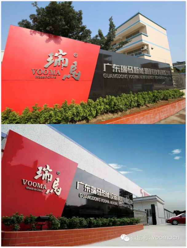 瑞馬壁掛爐誠邀太陽能企業展開合作，打造采暖行業新未來