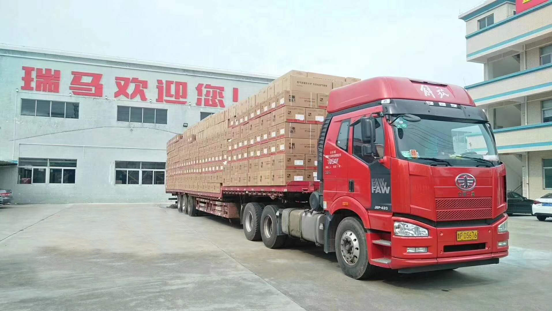 藍(lán)天保衛(wèi)戰(zhàn),瑞馬在路上! 藍(lán)天保衛(wèi)戰(zhàn),瑞馬在路上!