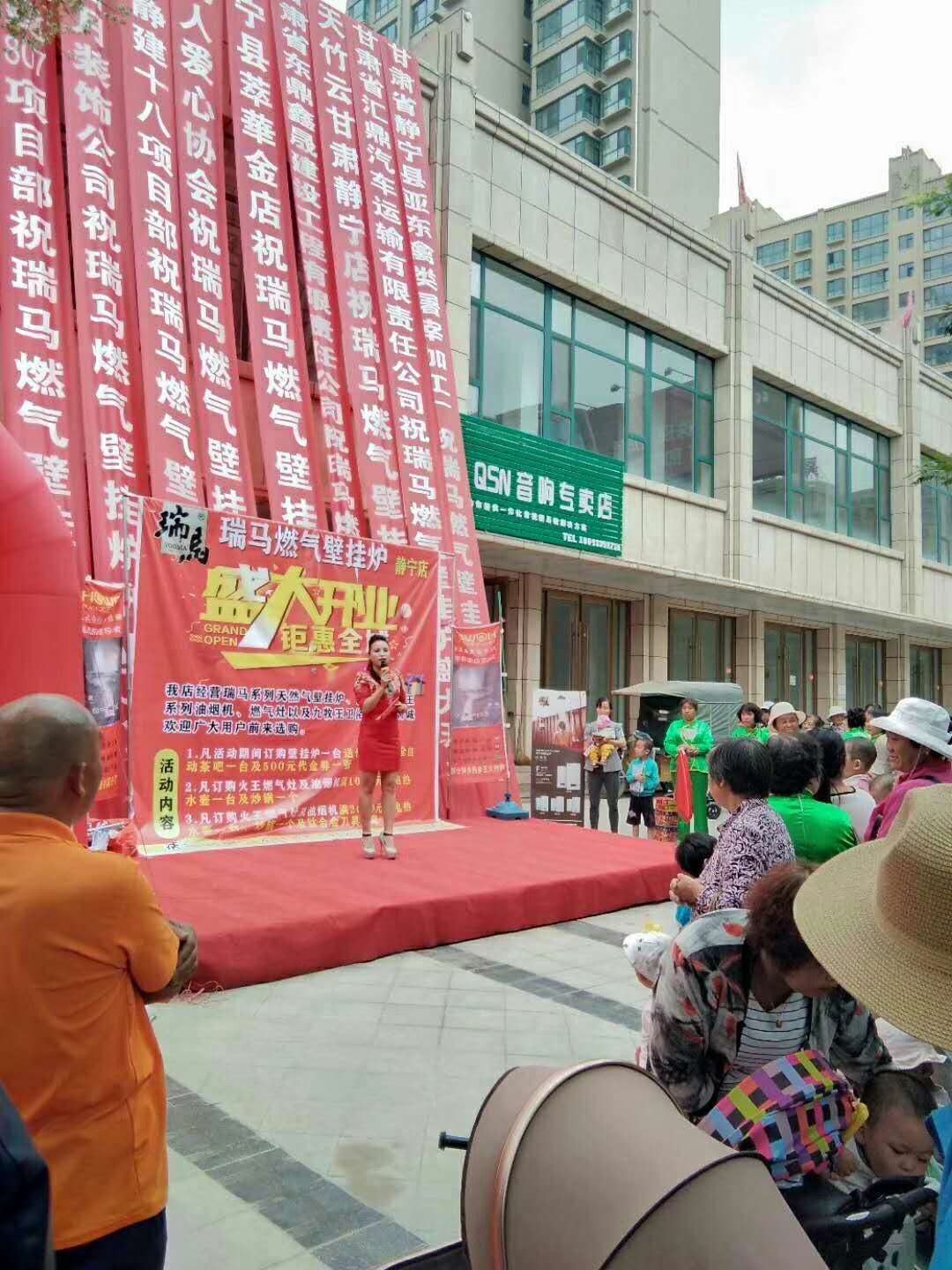 福音來了！甘肅平?jīng)鋈瘃R壁掛爐旗艦店盛大開業(yè)！