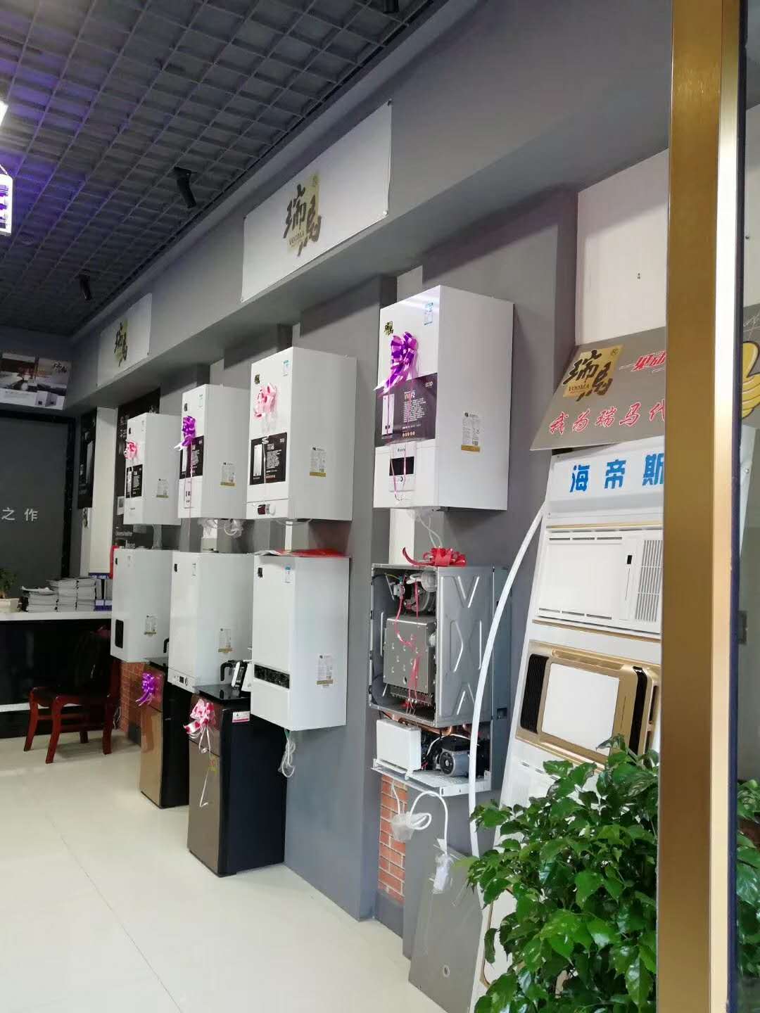 福音來了！甘肅平?jīng)鋈瘃R壁掛爐旗艦店盛大開業(yè)！