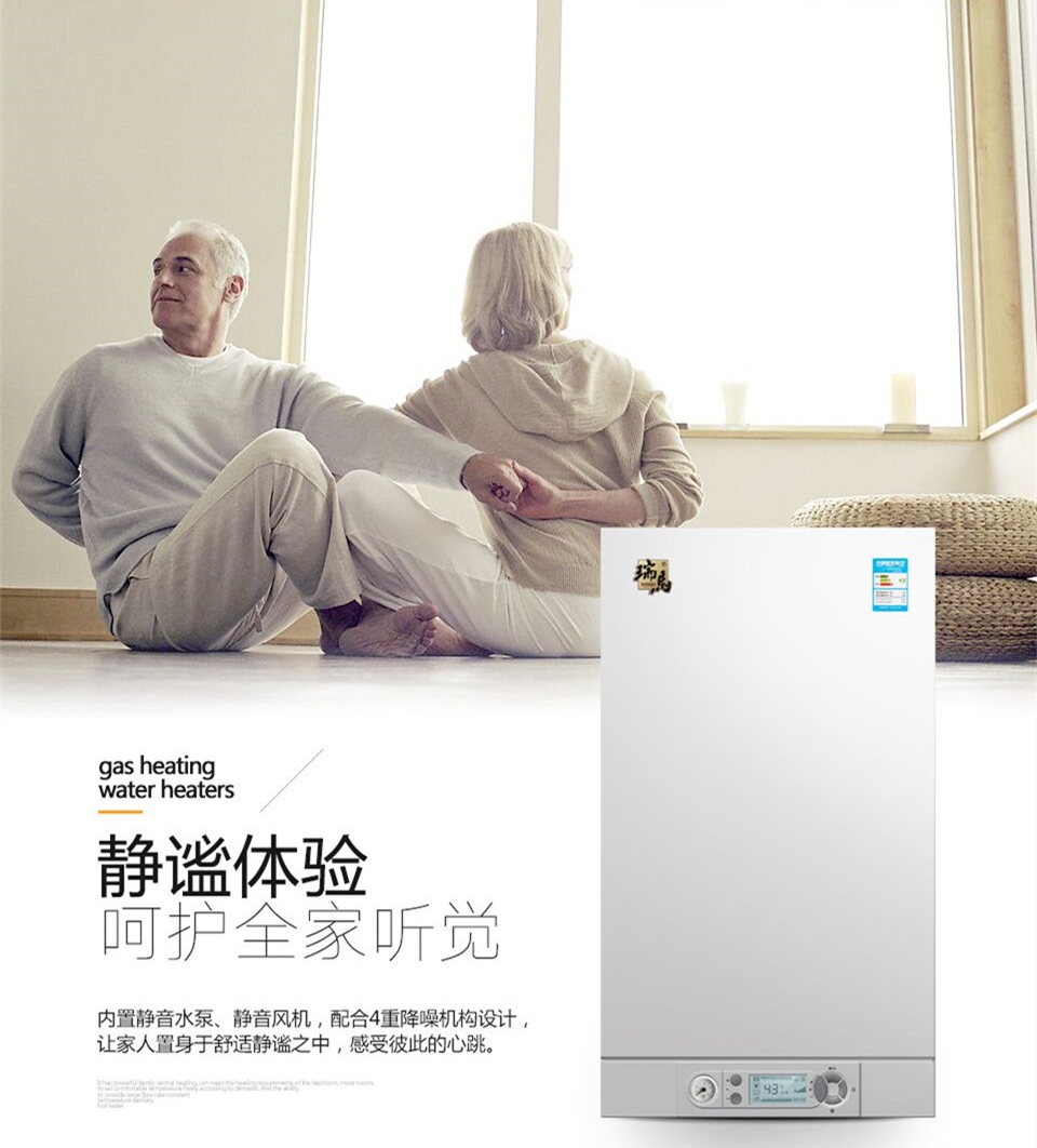 九九重陽節,瑞馬壁掛爐與您關愛老人 九九重陽節,瑞馬壁掛爐與您關愛老人