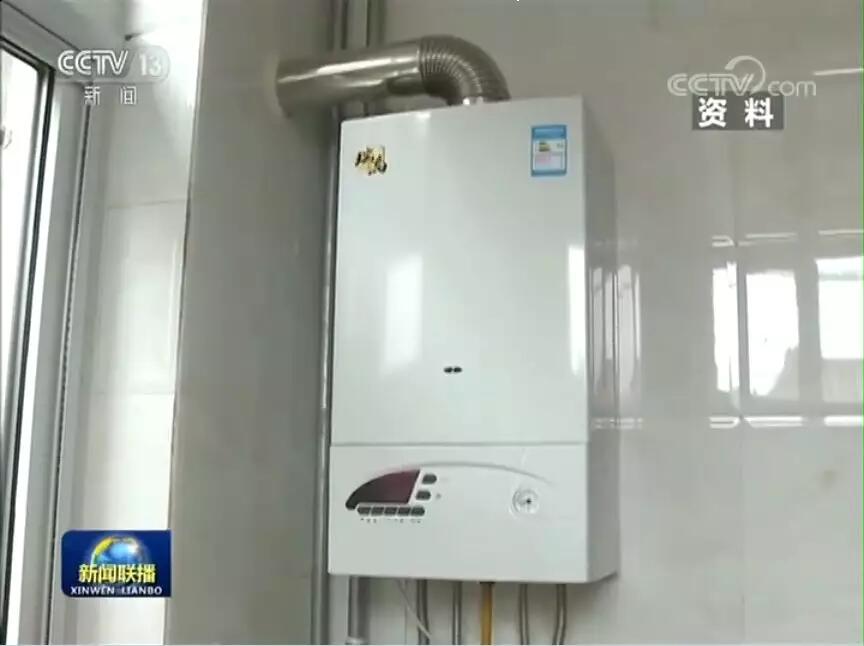 不是廣告！瑞馬壁掛爐驚艷亮相央視新聞