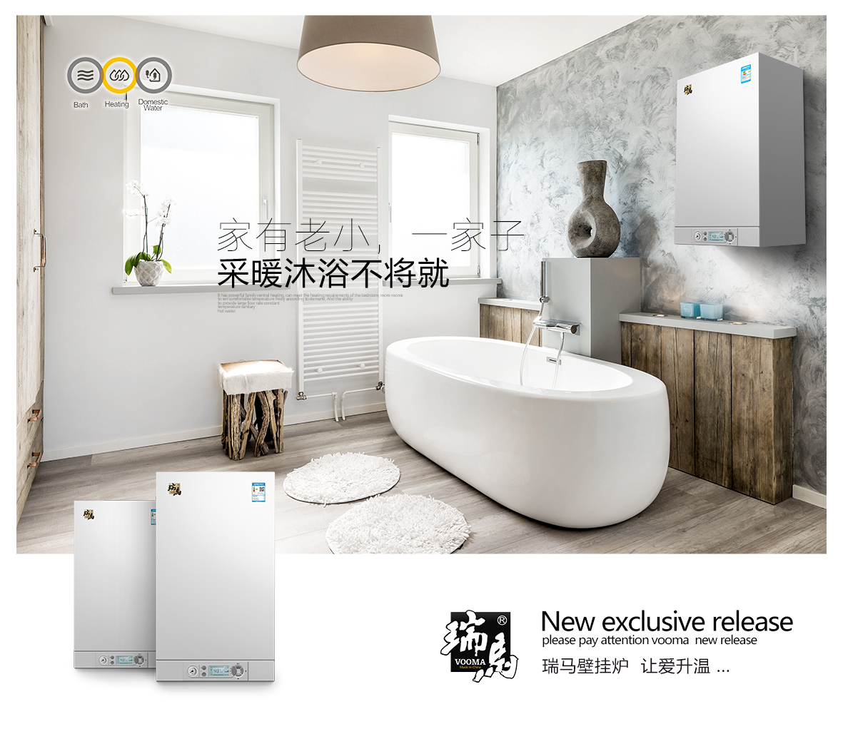 低氮壁掛爐是國家標(biāo)準(zhǔn)五級排放嗎? 低氮壁掛爐是國家標(biāo)準(zhǔn)五級排放嗎?