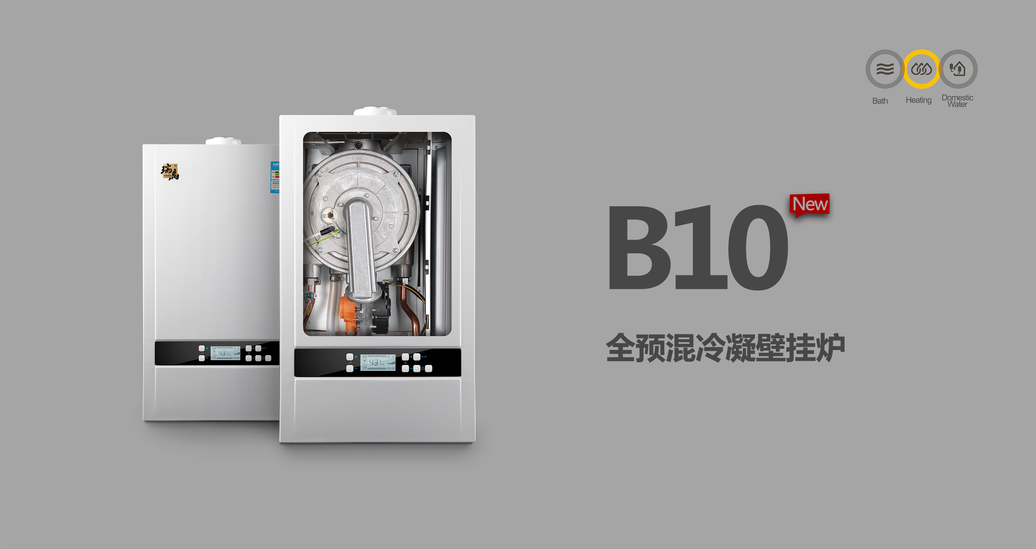 國家煤改氣，居民使用要選擇低氮燃氣壁掛爐