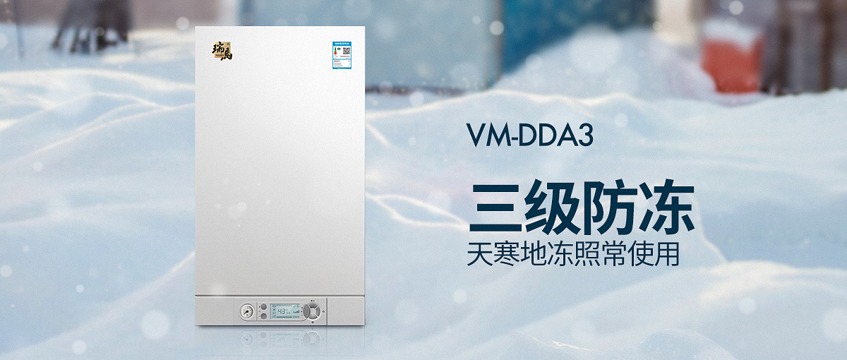 加盟壁掛爐代理,如何挑選壁掛爐牌子? 加盟壁掛爐代理,如何挑選壁掛爐牌子?