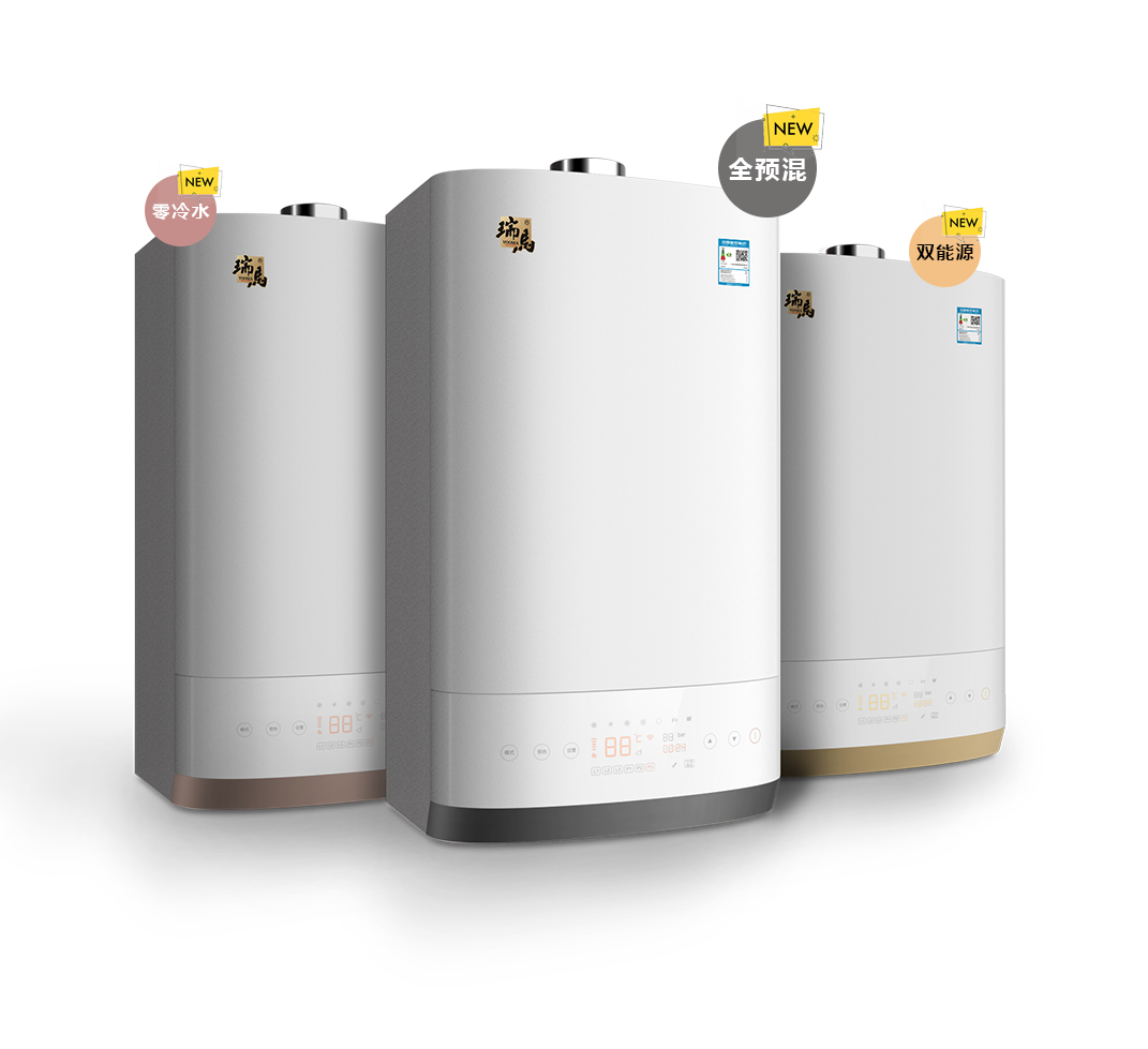 領航|中國燃氣壁掛爐行業國家標準的奠定者——瑞馬 領航|中國燃氣壁掛爐行業國家標準的奠定者——瑞馬