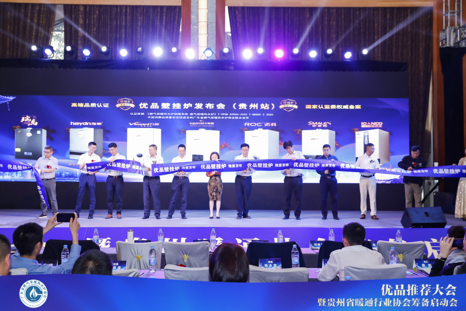 瑞馬智造，我驕傲｜廣東瑞馬喜獲燃氣采暖熱水爐優品認證