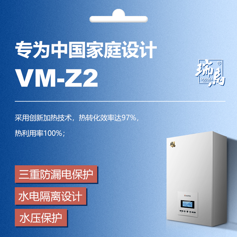 壁掛式電采暖爐好用嗎? 壁掛式電采暖爐好用嗎?