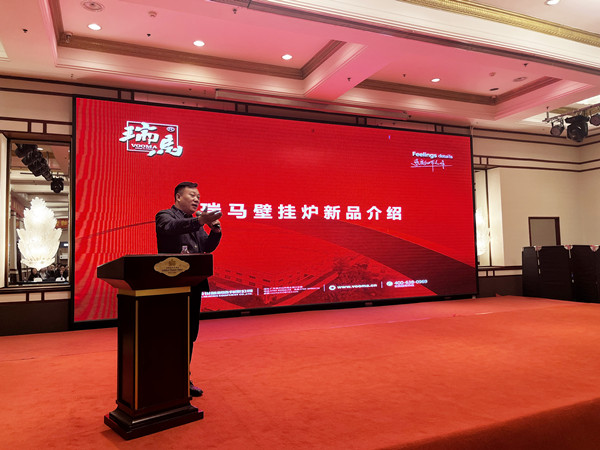 【凝心聚力 共創(chuàng)輝煌】熱烈祝賀廣東瑞馬2023西北經銷商大會圓滿召開! 【凝心聚力 共創(chuàng)輝煌】熱烈祝賀廣東瑞馬2023西北經銷商大會圓滿召開!