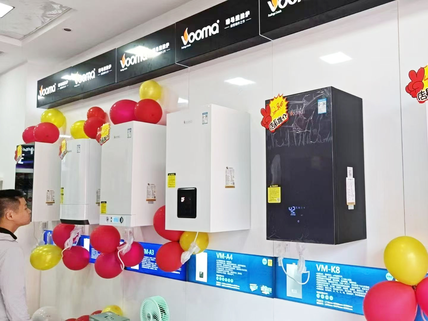 瑞馬壁掛爐再下一城！青海海東形象店盛大啟幕！