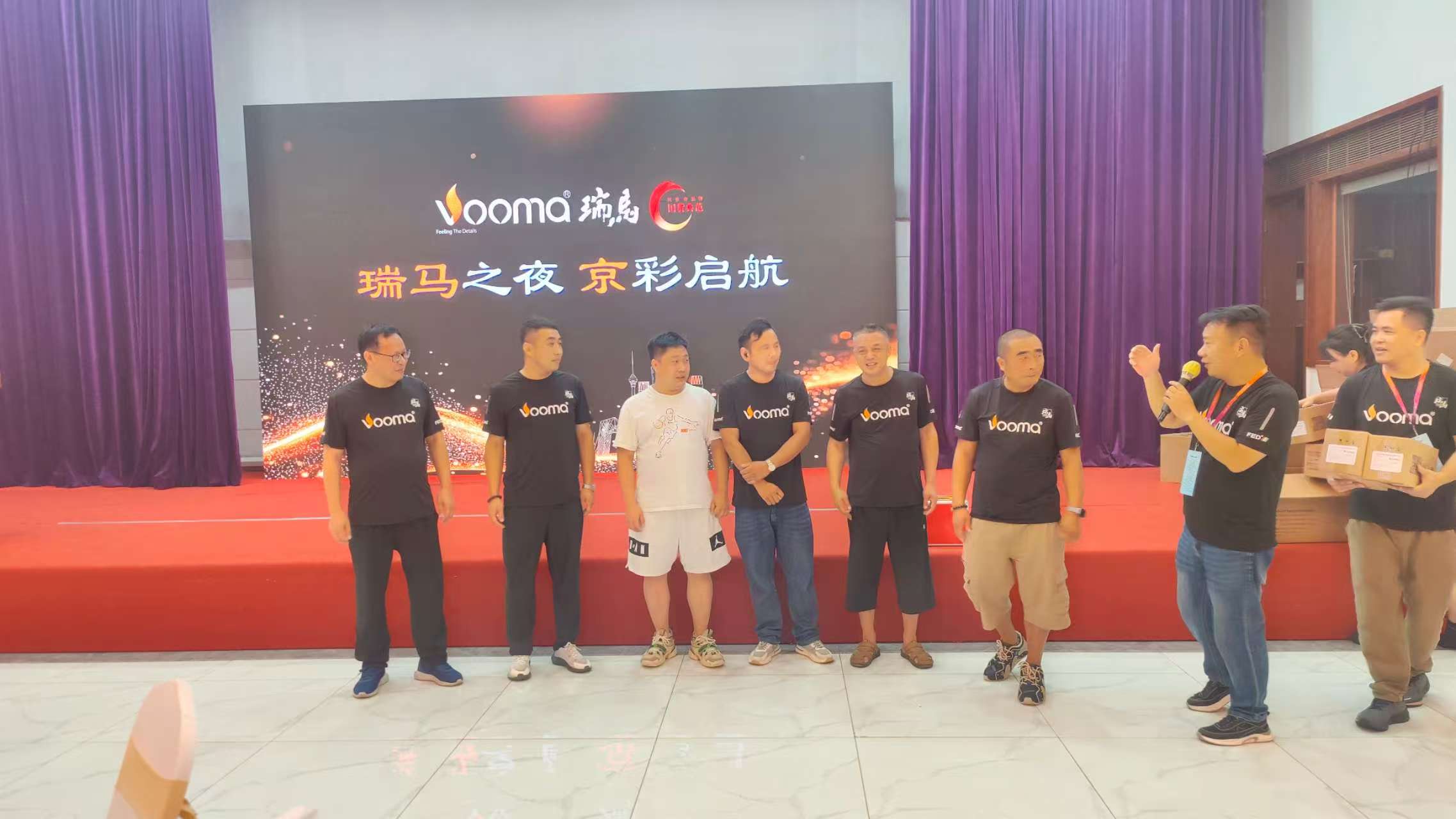 瑞馬重磅入京!新品招商會(huì)引爆華北 瑞馬重磅入京!新品招商會(huì)引爆華北