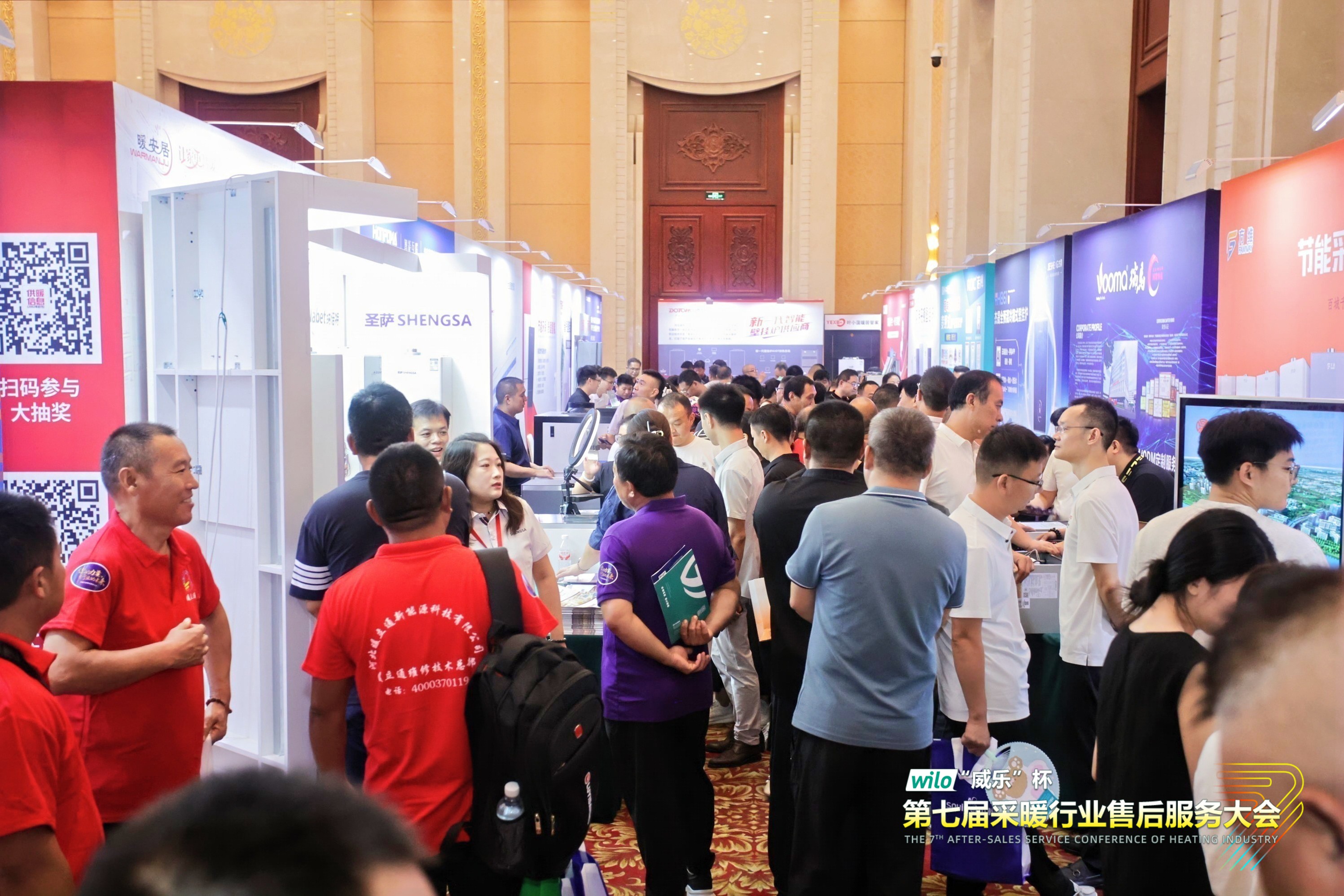 瑞馬熱能閃耀采暖售后服務大會，創新動能賦能行業升級！