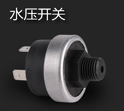 壁掛爐水壓開關拆裝 壁掛爐水壓開關拆裝