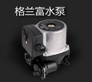 壁掛爐水泵拆裝 壁掛爐水泵拆裝